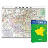 河南省地图2021新版中国分省系列地图大幅面行政区划交通线路高速国道县乡道郑州城区图