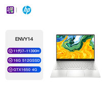 惠普(HP)ENVY 14-eb1002TX 14英寸2.2K多点触控屏学生办公轻薄本设计师本笔记本电脑(i7-11390H 16G 512GSSD GTX1650-4G独显)月光银