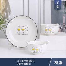 个性简约碗碟套装家用饭碗菜盘汤碗自由组合中国风(鸡蛋 2碗1盘)