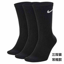Nike耐克袜子男袜女袜2021夏季新款运动中筒长筒袜子三双装SX7677(M码【38-42码】 高筒黑色三双装（常规款）)