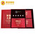 紫金黄金(ZiJin)中华人民共和国第三套人民币典藏纪念投资银币中钞组合装