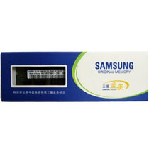 三星(Samsung )原厂  DDR3 1066 4GB 笔记本内存条PC3-8500S