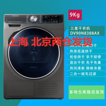 三星(SAMSUNG)DV90N8388AX/SC家用9公斤干衣机烘干机钛金灰 快速烘干 ***除味 热泵低温烘干智能变频