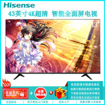 海信(Hisense) 43E3F 43英寸悬浮全面屏超薄电视 4K HDR DTS音效 家用液晶平板 智能