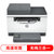 惠普 （HP） M233dw M233sdn 双面三合一无线打印机体机 打印复印扫描跃系列激光多功能作业打印(版本四)