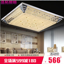 品拓现代简约LED客厅灯吸顶灯卧室灯大气大厅餐厅长方形水晶灯具(80*60三色64w)