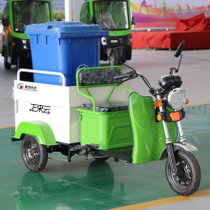 正采云 电动三轮清洁车 铅酸免维护单桶款  城市环卫、保洁电动三轮车
