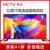 MCTV明彩 M32H液晶电视机32英寸 LED电视高清电视卧室普通电视 32寸平板电视机(32英寸液晶电视 32英寸)