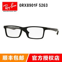 雷朋（Rayban）光学架眼镜框 RX8901F 5263 引领时尚潮流眼镜架近视镜 男女款板材镜框炭纤维镜腿(黑色 55mm)