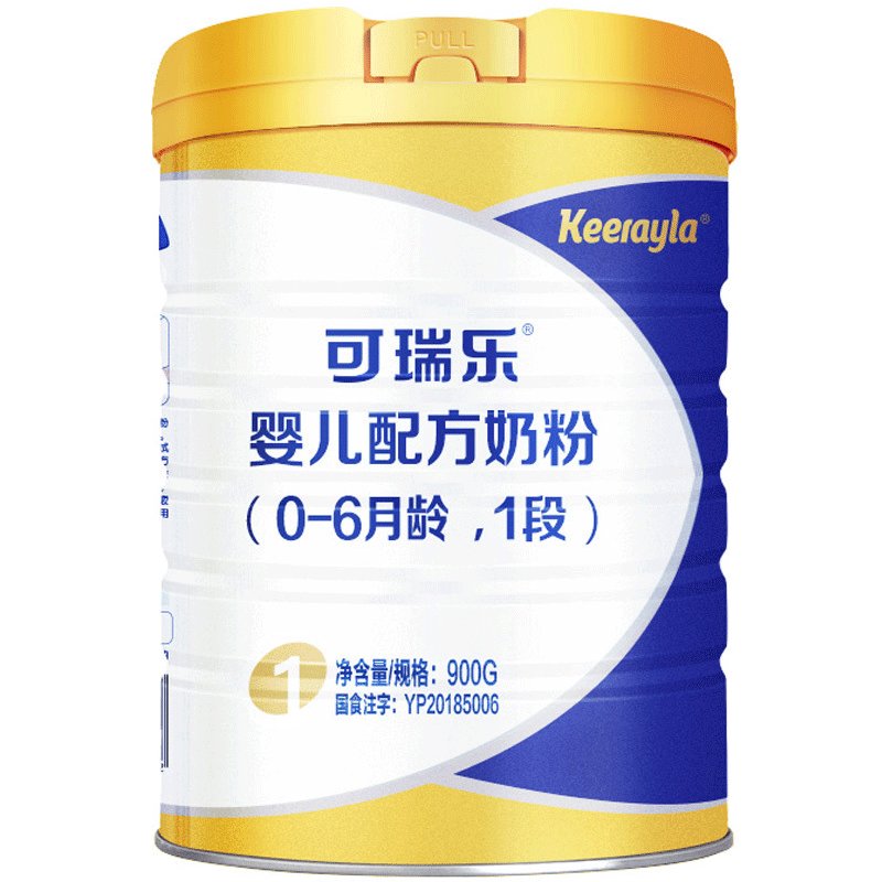 keerayla可瑞乐1段900g6罐奶粉配方婴幼儿奶粉铂金装