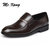 MR.KANG冬季时尚韩风英伦男士皮鞋商务正装鞋软皮套脚圆头6655(44)(棕色)