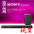 Sony/索尼 HT-ST5000无线蓝牙7.1.2回音壁影院全景声电视投影音响
