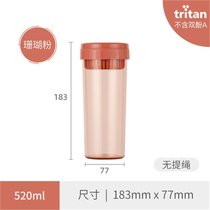 乐扣乐扣水杯塑料便携tritan运动简约杯子女健身创意大容量泡茶杯520ML(平盖珊瑚粉)