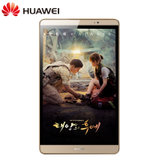 电脑办公打印文仪>电脑整机>平板电脑>华为(huawei)>华为(huawei)m28.