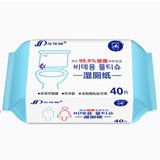 三仕达湿厕纸 40片*6包 杀菌消毒可降解 不堵塞马桶