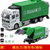 鸭小贱1：32合金回力环卫垃圾车水罐洒水车清洁车工程车男孩儿童玩具模型汽车2211(绿色 环卫车)