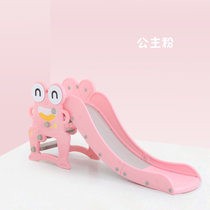 新款环保PE塑料青蛙滑梯室内儿童篮球滑梯家用加厚加长宝宝滑滑梯(公主粉 默认版本)