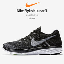 耐克男女休闲鞋2017夏秋新款Nike Flyknit Lunar 3低帮网面透气耐磨运动跑步鞋 698181-010(图片色 43)