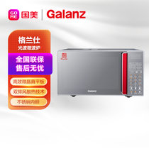 格兰仕（Galanz）微波炉烤箱一体机 不锈钢内胆光波炉 智能电脑版按键控制 23L大容量 G80F23CSL-Q6(R0)