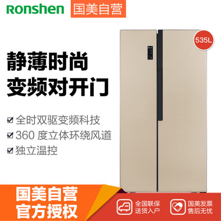 (Ronshen) BCD-535WSS1HP 535 Կ  ˪Ƶ ѿս