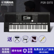 雅马哈电子琴PSR-S970 力度61键舞台演奏音乐MIDI编曲键盘PSRS970