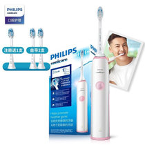 飞利浦（PHILIPS）电动牙刷HX3226粉色蓝色 声波成人电动充电牙刷情侣套装(粉色 热销)
