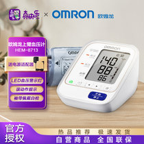 欧姆龙(OMRON)电子血压计 HEM-8713+电源适配器（套装）上臂式智能加压血压仪老人家用全自动量血压器 精准量血压测量仪器血压表