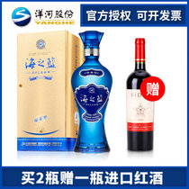洋河蓝色经典海之蓝42度375ml口感绵柔浓香型白酒单瓶装(42度 单瓶装)