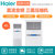 海尔(Haier) 4匹 中央空调商用柜机 变频冷暖 KFRd-100LW/52BAC23(茉莉白）