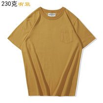 OKONKWO 230克夏季棉T恤 爽滑面料净色短袖圆领基本款小口袋T恤(230克 有袋 黄色 XXL)