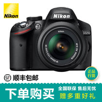 尼康（Nikon）D3200单反机身 单机 D3200单机