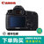 佳能 (Canon) EOS 5DS机身+EF 24-70mm /2.8L II USM 5ds 单反组合套机(黑色）(官方标配)