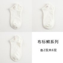 白色布标卡通可爱袜子女短袜韩版浅口薄款夏季日系学生棉船袜(布标熊-6双-草莓 读书 泡泡)