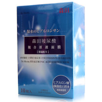 森田药妆台湾进口系列-玻尿酸复合原液面膜10PIA