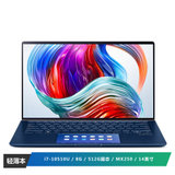 华硕(ASUS) 灵耀Deluxe14s U4600 英特尔酷睿i7 14.0英寸双屏轻薄笔记本电脑(十代i7-10510U 8G 512GSSD MX250)蓝