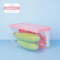 冰箱冷冻收纳盒装肉收纳盒 家用冷冻室里盒子放蔬菜的保鲜盒密封(大号粉色4.5L【单个装无味】 默认版本)