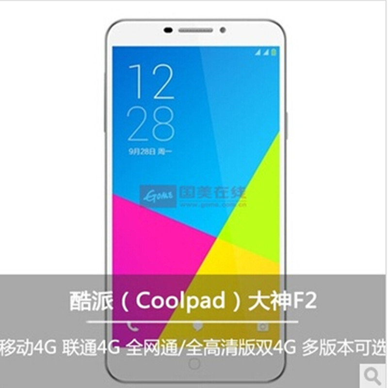 酷派(coolpad)大神f2 高清版/全网通版/联通版/移动版 4g手机 真八核