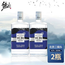 【北京老字号】傲百年北京二锅头小方瓶白酒 42度200ml(对饮装)