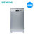 西门子（SIEMENS）SR23E850TI原装进口独立式洗碗机 （银色）(银色 独立式/嵌入二用)