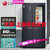 LG S649MC79A 家用643升对开门+透视窗变频双风系电冰箱多维风幕主动式门中门冰箱