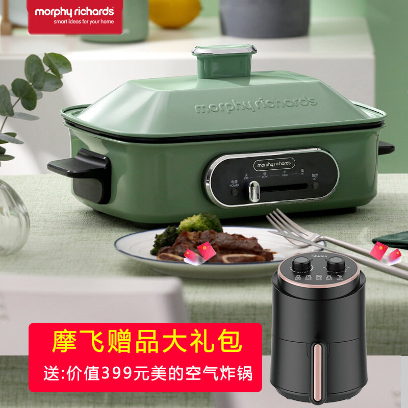 摩飞电器(morphy richards)mr9088 多功能锅料理锅 电烧烤锅电火锅