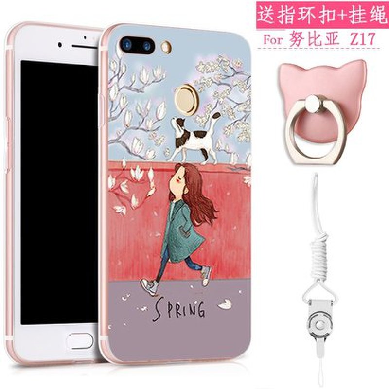 努比亚 Z17手机壳 努比亚z17保护套 努比亚 z1