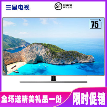 三星samsungnu8000系列4k超高清智能电视led55寸平板电视液晶网络彩电