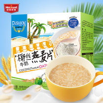 皇麦世家椰丝牛奶燕麦片600g椰奶麦片即食营养早餐冲饮谷物食品