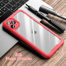 iPhone 11手机壳苹果11pro气囊防摔镜头全包iphone11PROMAX硅胶保护套(红色 iPhone 11promax)