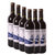整箱六瓶 法国原酒进口红酒PENGFEI MANOR龙船干红葡萄酒(整箱750ml*6)