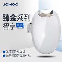 jomoo九牧智能马桶盖洁身器电动盖板即热式全自动冲洗器Z1D1860S