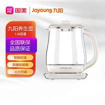 九阳(Joyoung)K15F-WY310 12大功能 养生壶 高硼硅玻璃 榛果褐色