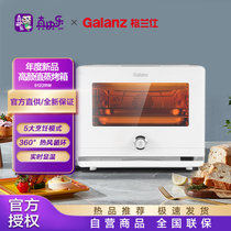 格兰仕电蒸箱烤箱一体台式二合一多功能烘焙家用5122