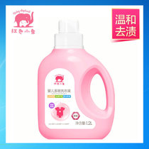 红色小象婴儿洗衣液1.2L宝宝新生儿童衣物去渍洗涤剂(1瓶装)